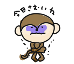 Serious monkey 3 sticker #9104754