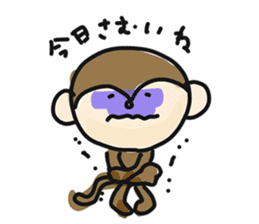 Serious monkey 3 sticker #9104754