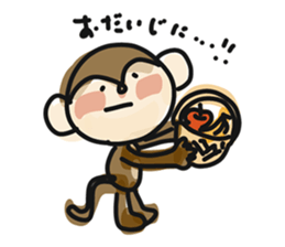 Serious monkey 3 sticker #9104757