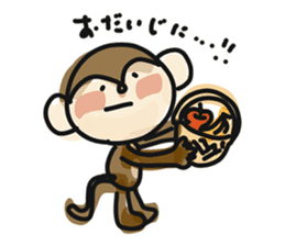 Serious monkey 3 sticker #9104757