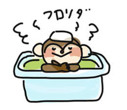 Serious monkey 3 sticker #9104765