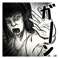 A mysterious woman Hideko