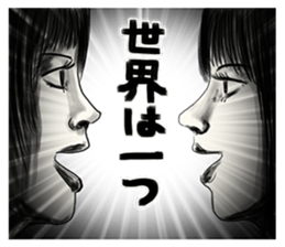 A mysterious woman Hideko sticker #9104770