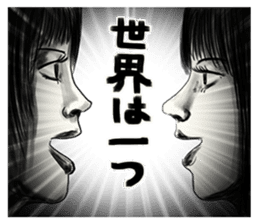 A mysterious woman Hideko sticker #9104770