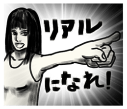 A mysterious woman Hideko sticker #9104771