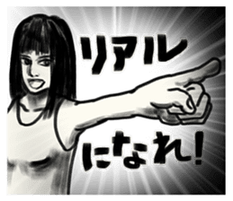 A mysterious woman Hideko sticker #9104771