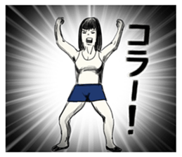 A mysterious woman Hideko sticker #9104773