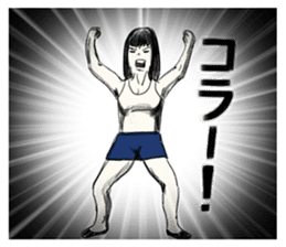 A mysterious woman Hideko sticker #9104773