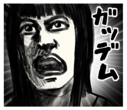 A mysterious woman Hideko sticker #9104776