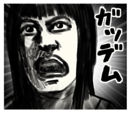 A mysterious woman Hideko sticker #9104776