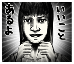 A mysterious woman Hideko sticker #9104779