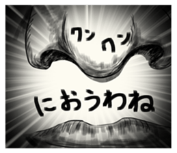 A mysterious woman Hideko sticker #9104780