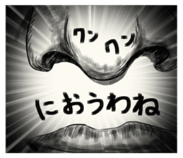 A mysterious woman Hideko sticker #9104780