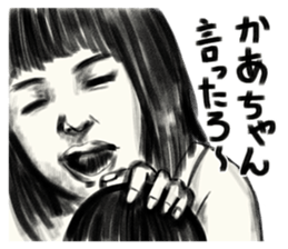 A mysterious woman Hideko sticker #9104789