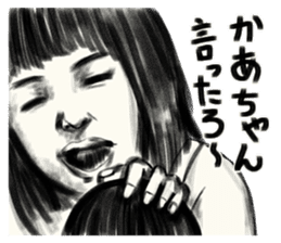 A mysterious woman Hideko sticker #9104789