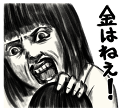 A mysterious woman Hideko sticker #9104790