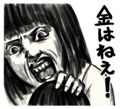 A mysterious woman Hideko sticker #9104790