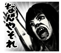 A mysterious woman Hideko sticker #9104792