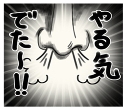 A mysterious woman Hideko sticker #9104793