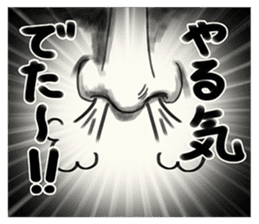 A mysterious woman Hideko sticker #9104793