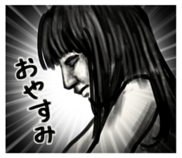 A mysterious woman Hideko sticker #9104796