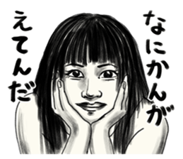 A mysterious woman Hideko sticker #9104799