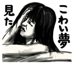 A mysterious woman Hideko sticker #9104801