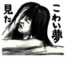 A mysterious woman Hideko sticker #9104801