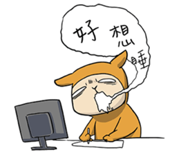 A-Cao:Watch out! sticker #9104811