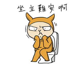 A-Cao:Watch out! sticker #9104813