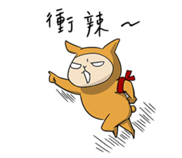 A-Cao:Watch out! sticker #9104814