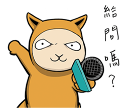 A-Cao:Watch out! sticker #9104819