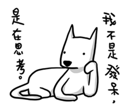 A-Cao:Watch out! sticker #9104826