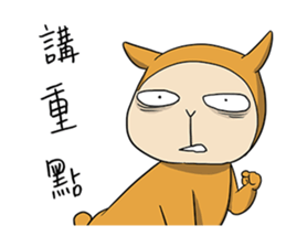 A-Cao:Watch out! sticker #9104830