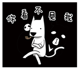 A-Cao:Watch out! sticker #9104834