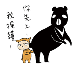 A-Cao:Watch out! sticker #9104836