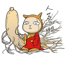 A-Cao:Watch out! sticker #9104837