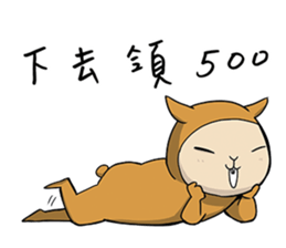 A-Cao:Watch out! sticker #9104838