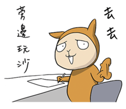 A-Cao:Watch out! sticker #9104843