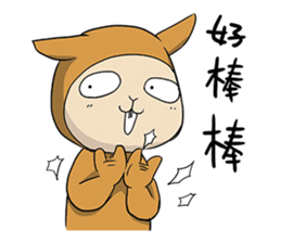 A-Cao:Watch out! sticker #9104845