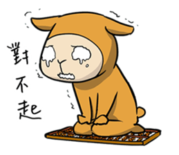 A-Cao:Watch out! sticker #9104846