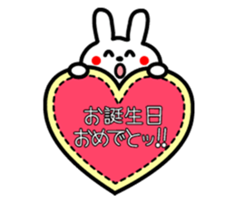 Cute Congratulations sticker sticker #9104890