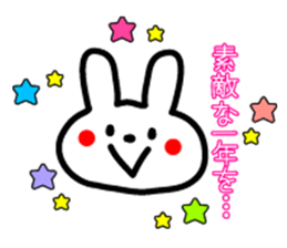 Cute Congratulations sticker sticker #9104893