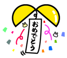 Cute Congratulations sticker sticker #9104895