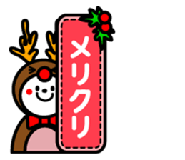 Cute Congratulations sticker sticker #9104898