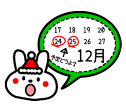 Cute Congratulations sticker sticker #9104899