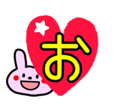 Cute Congratulations sticker sticker #9104904