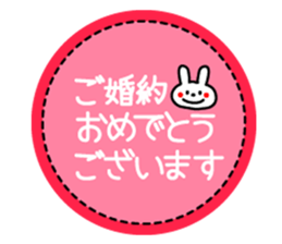 Cute Congratulations sticker sticker #9104911