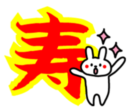 Cute Congratulations sticker sticker #9104914