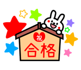 Cute Congratulations sticker sticker #9104921